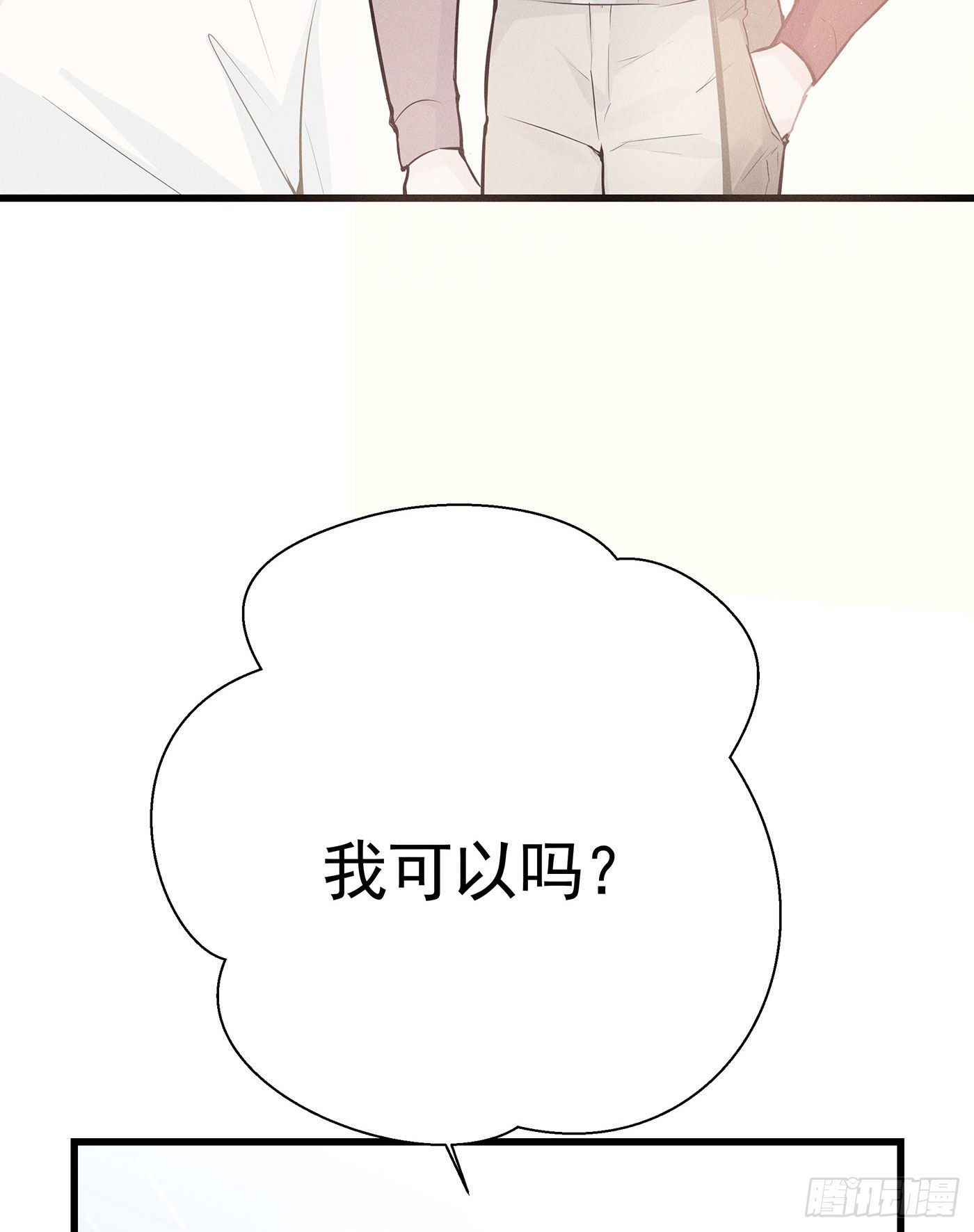 第八回 远归者（五）(1/2)-第9话