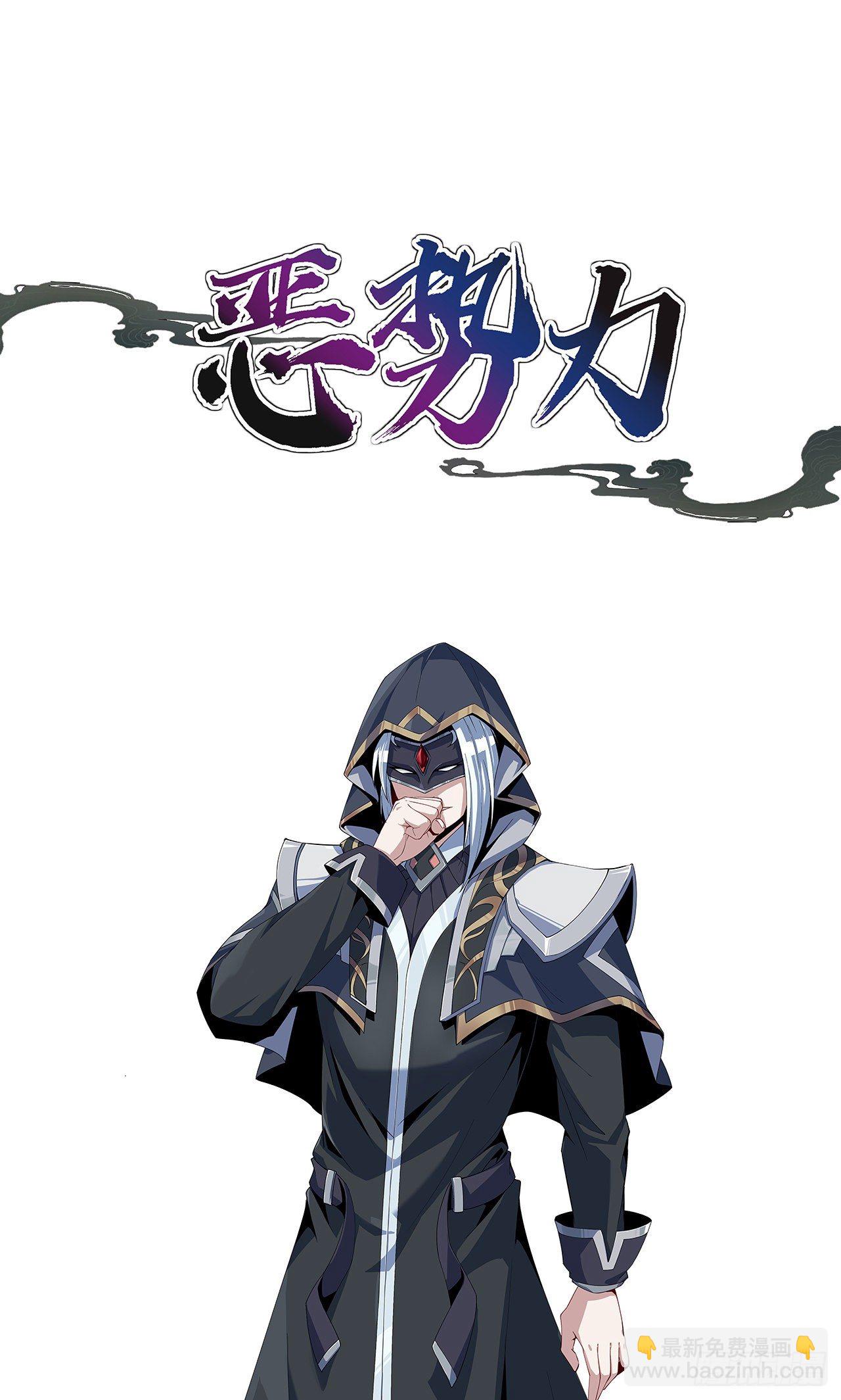 人物介绍-第1话
