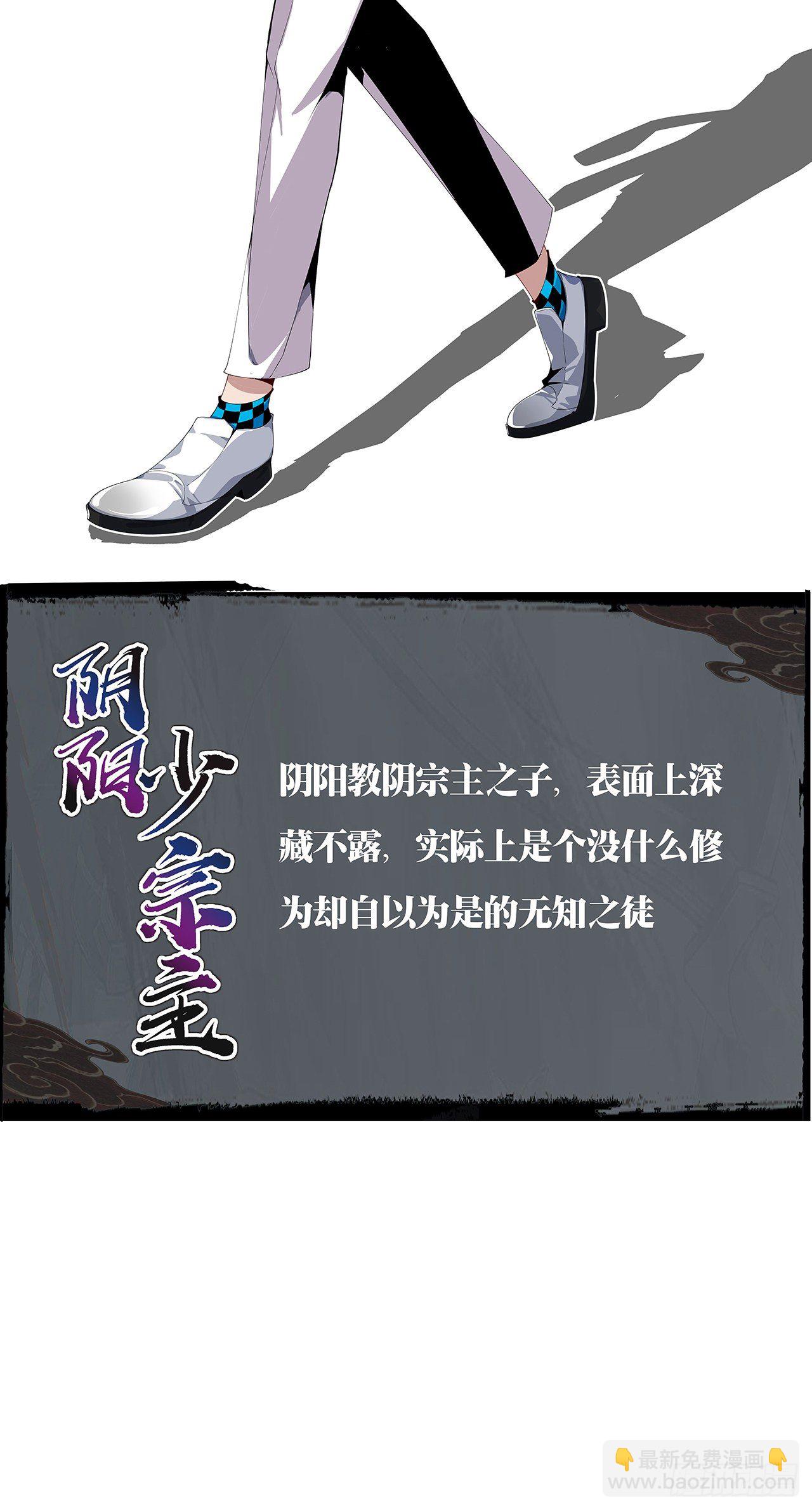 人物介绍-第1话
