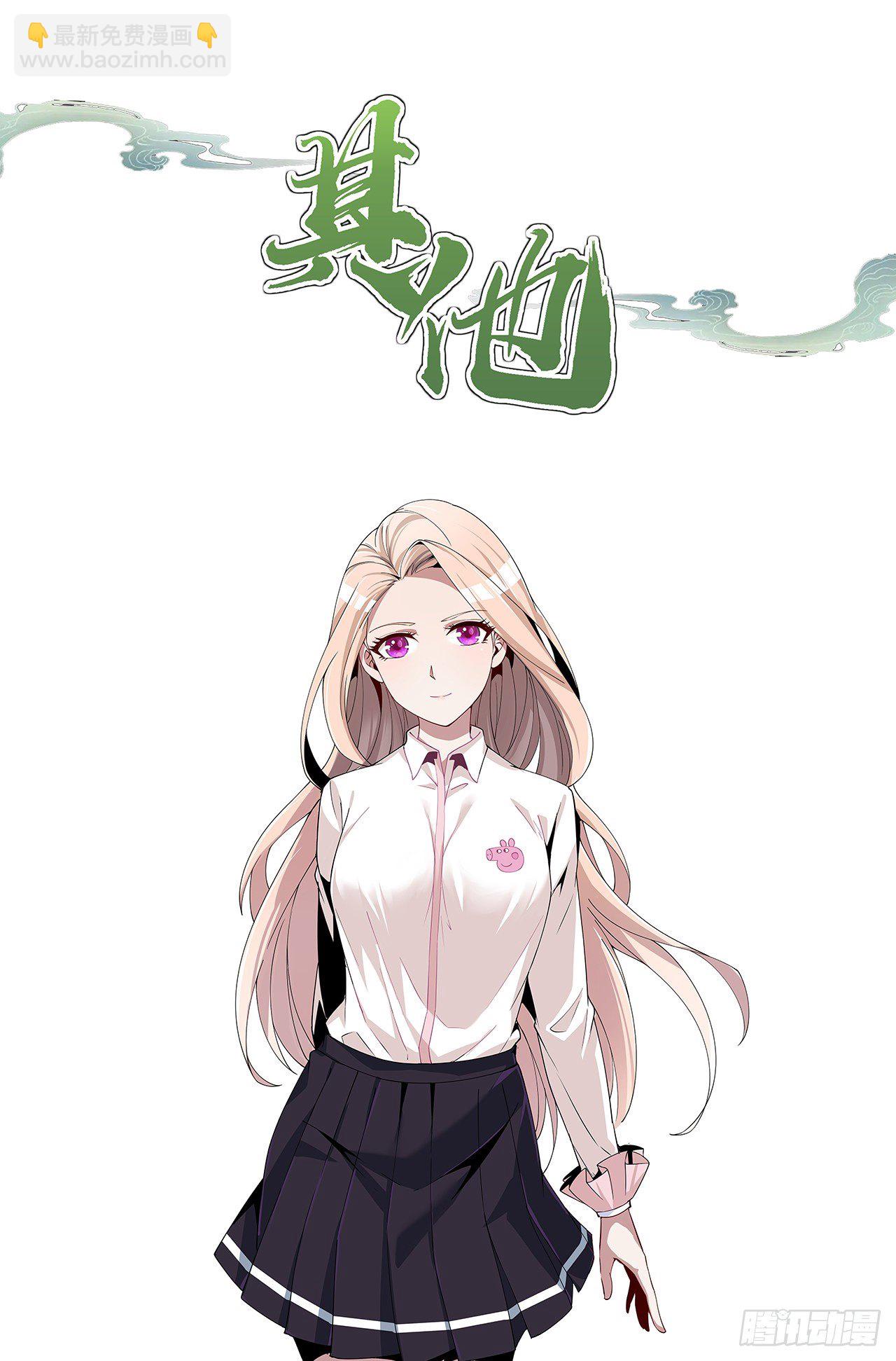 人物介绍-第1话