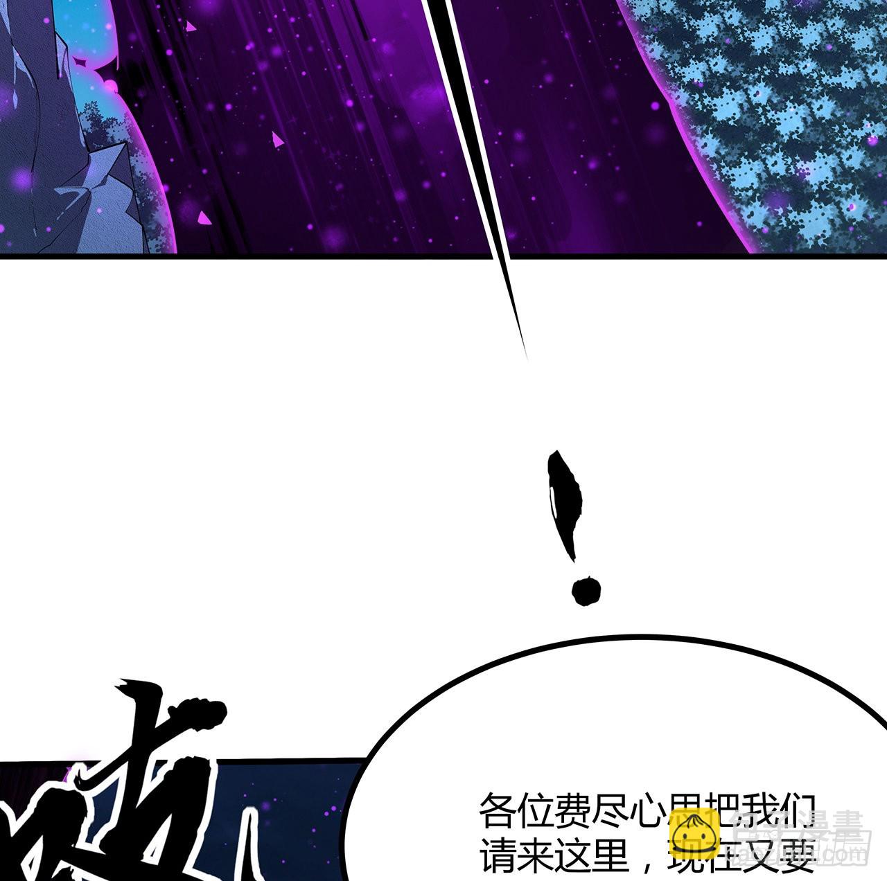 99话 青言子重伤(1/2)-第101话
