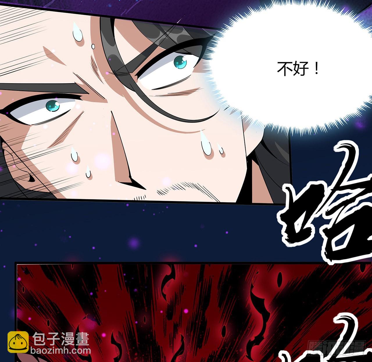 99话 青言子重伤(1/2)-第101话