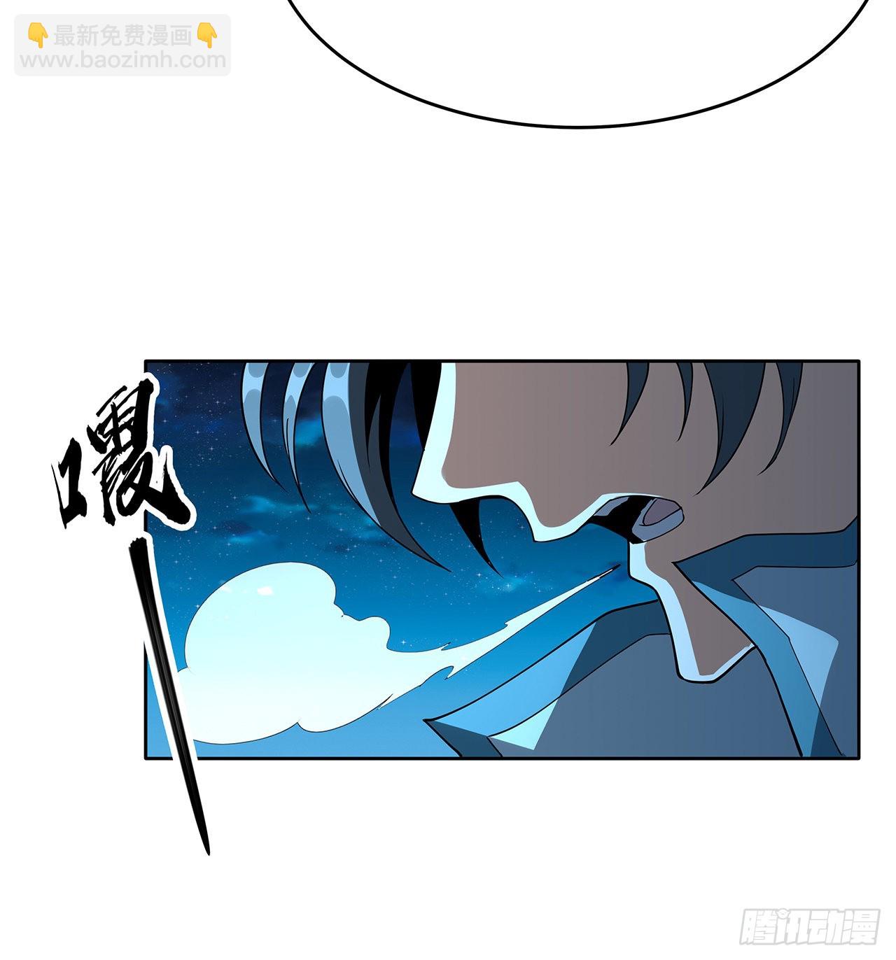 101话 师父没了上哪去找！(1/2)-第103话