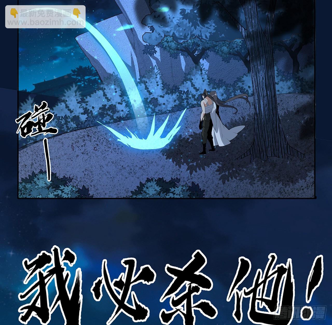 101话 师父没了上哪去找！(1/2)-第103话