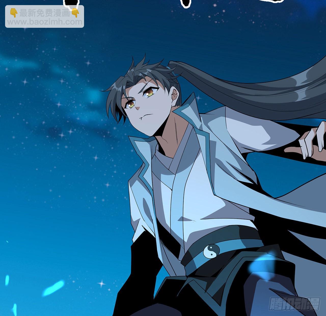 101话 师父没了上哪去找！(1/2)-第103话