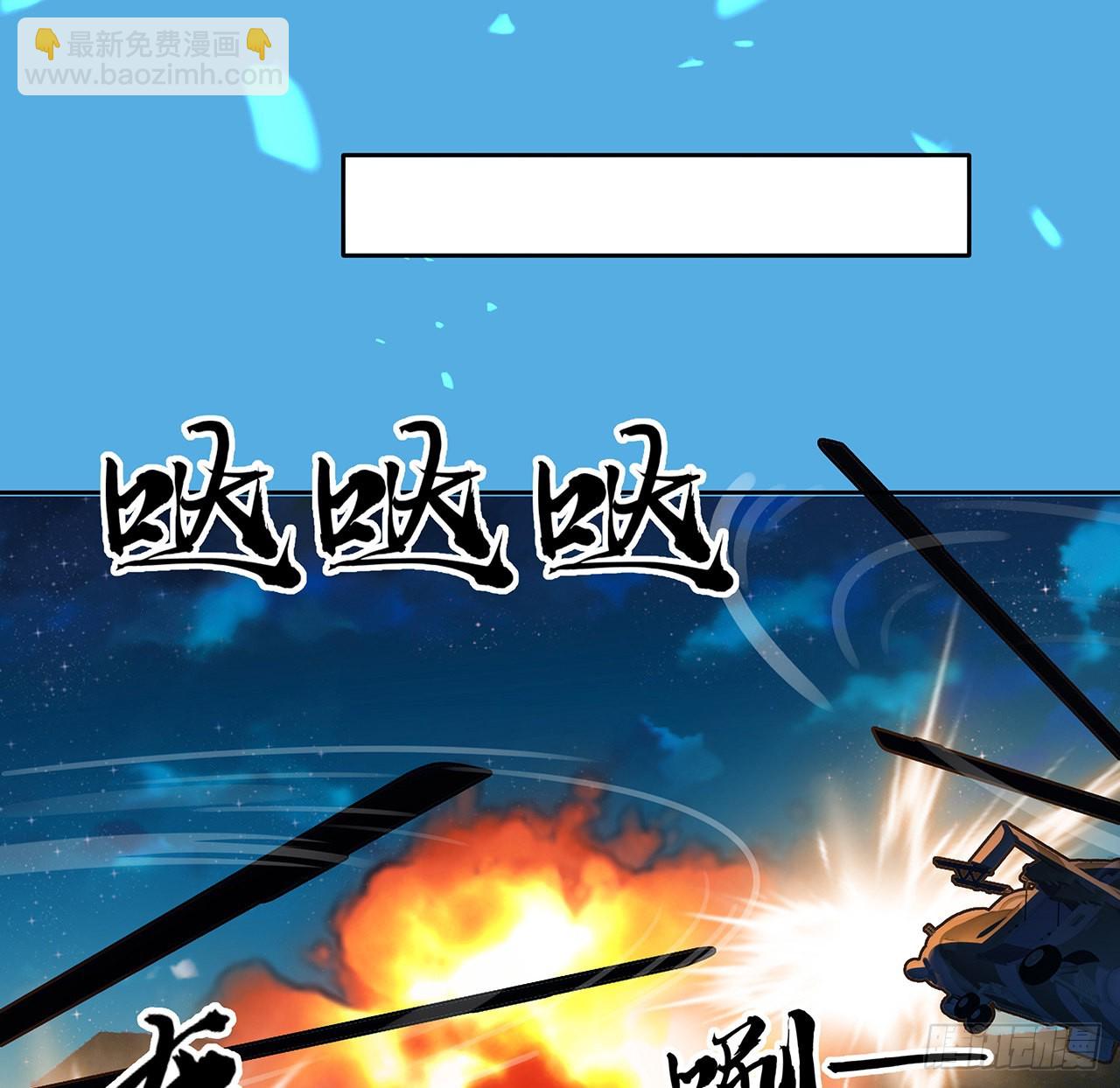 101话 师父没了上哪去找！(1/2)-第103话