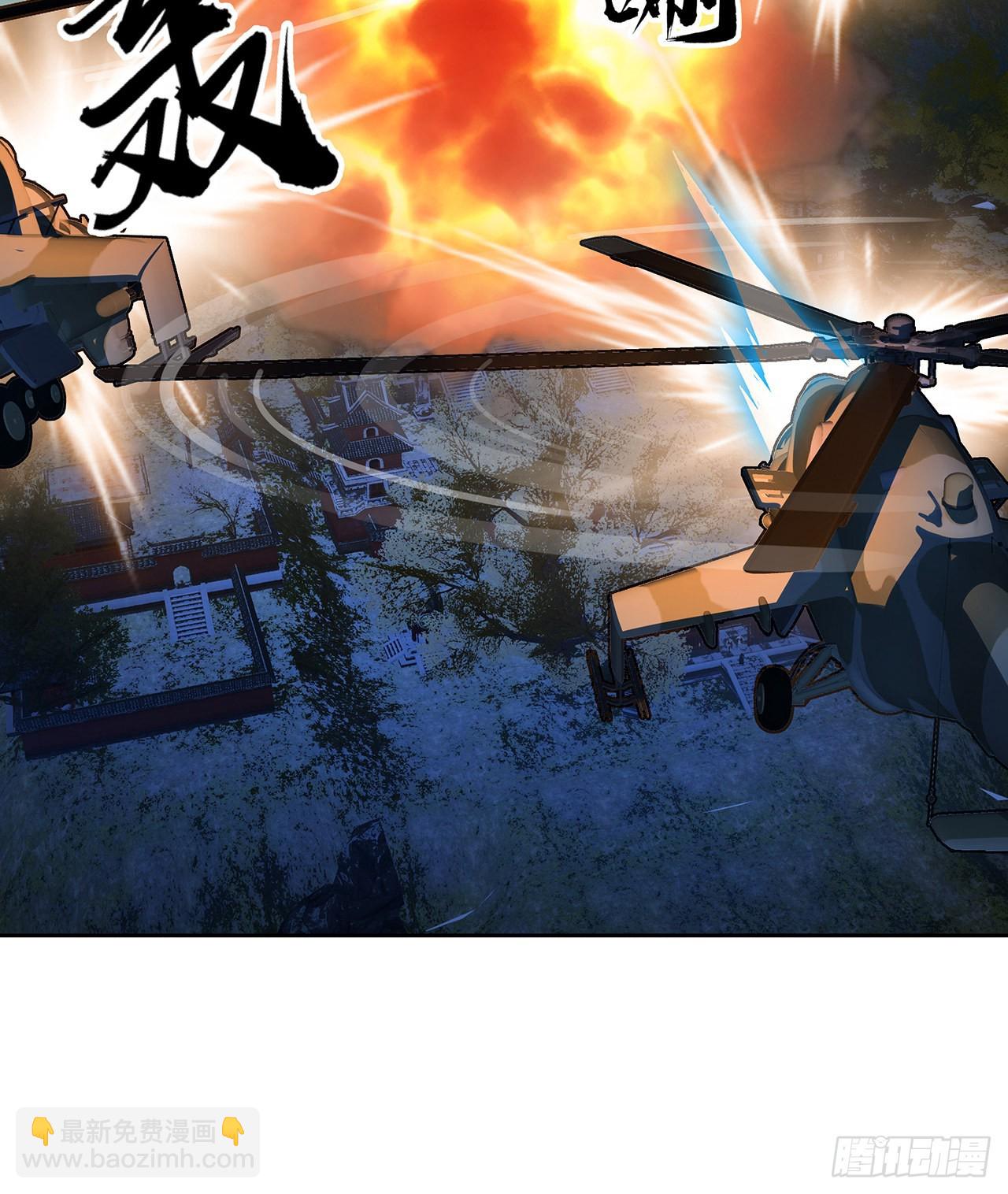 101话 师父没了上哪去找！(1/2)-第103话