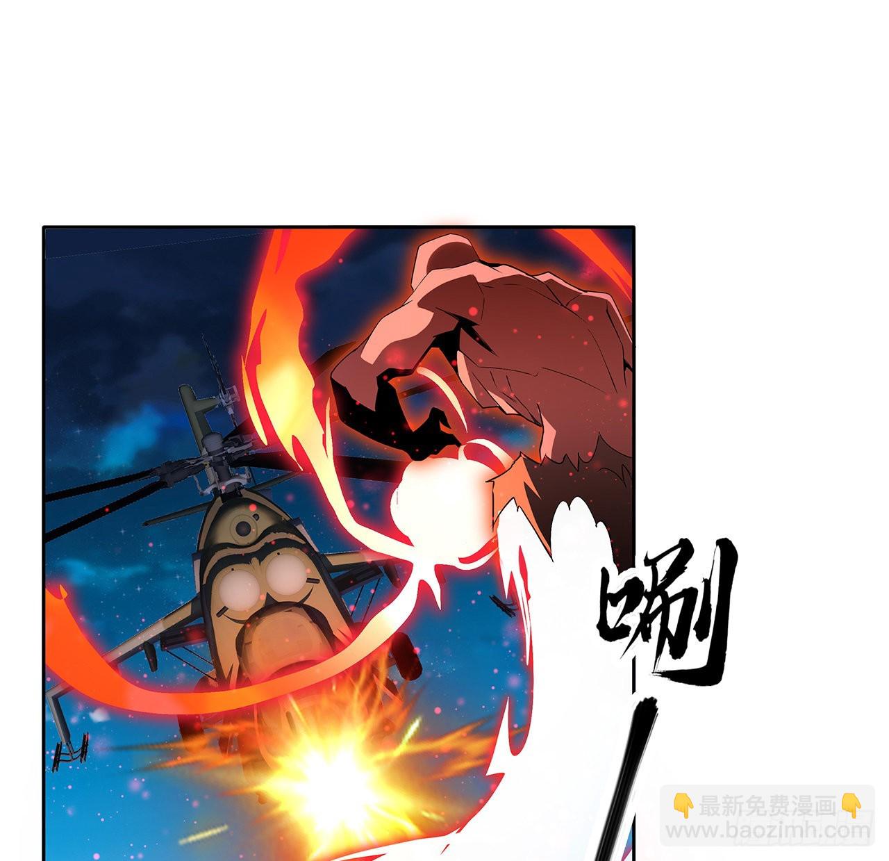 101话 师父没了上哪去找！(1/2)-第103话