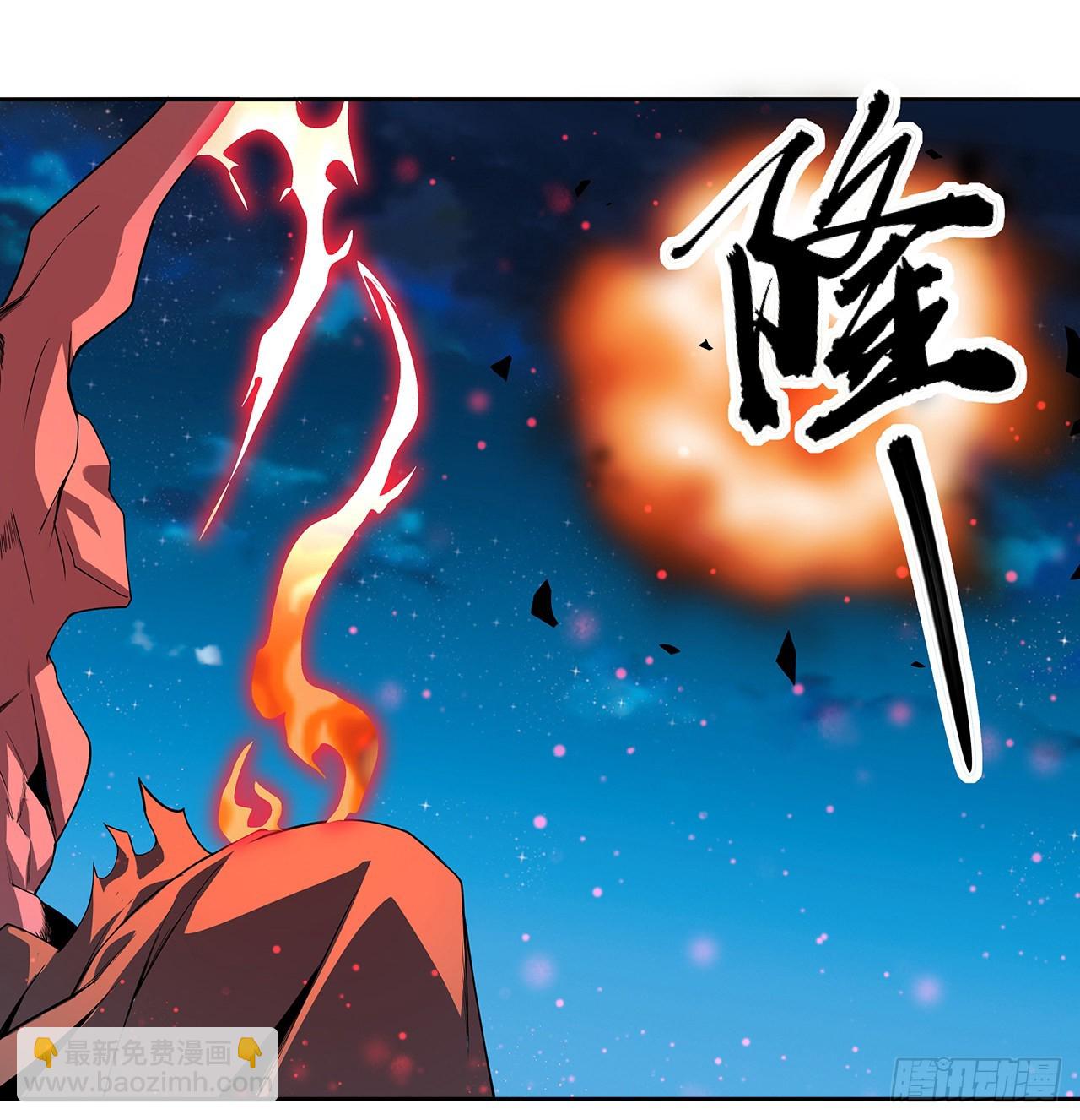 101话 师父没了上哪去找！(1/2)-第103话