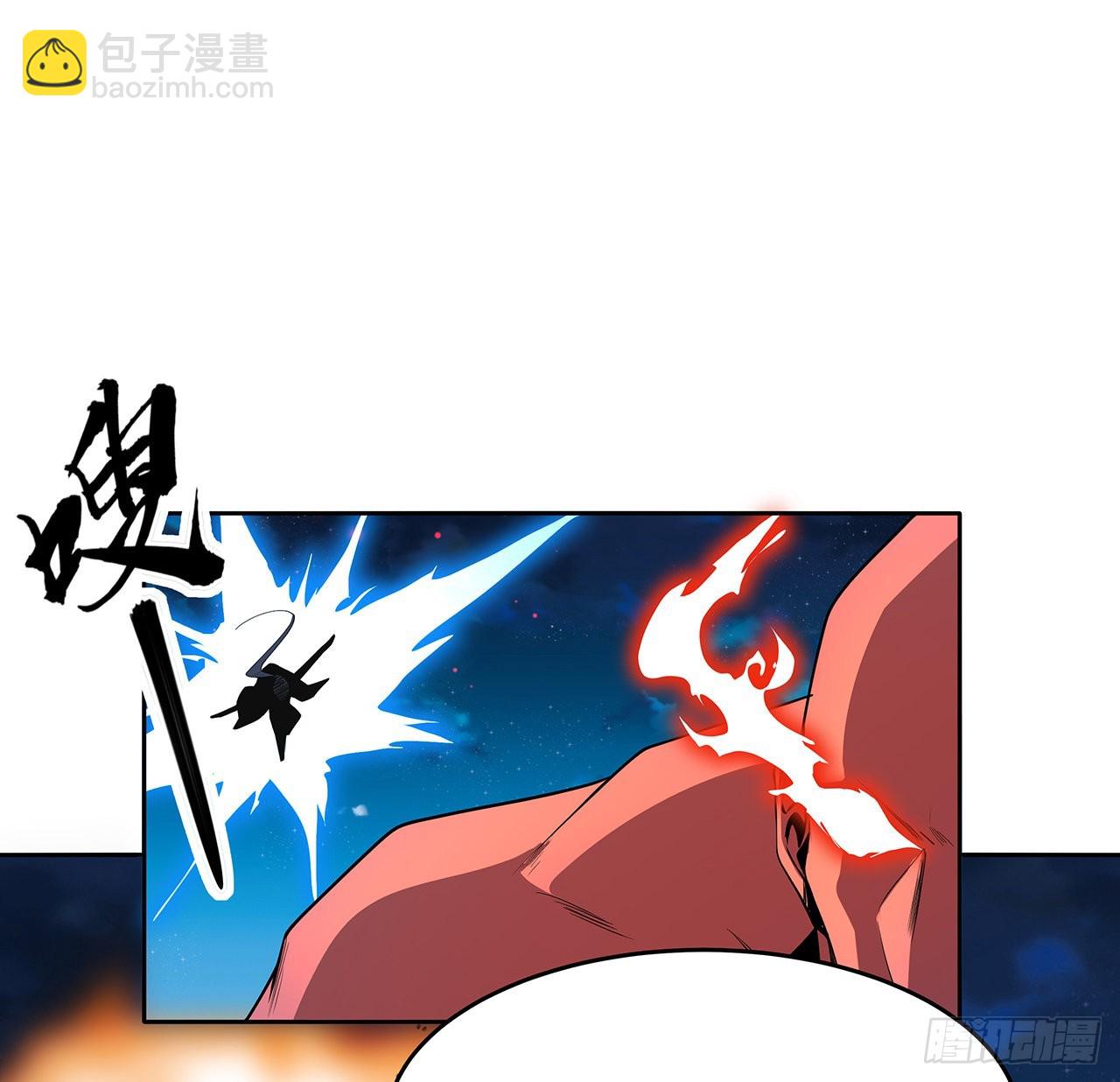 101话 师父没了上哪去找！(1/2)-第103话
