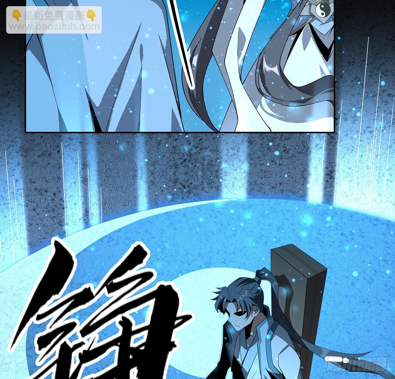101话 师父没了上哪去找！(1/2)-第103话