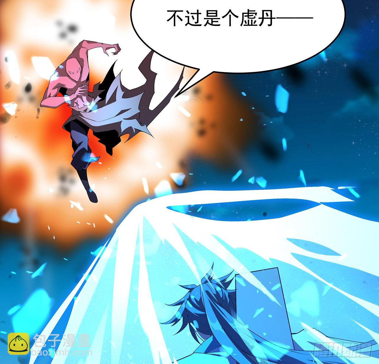 101话 师父没了上哪去找！(1/2)-第103话