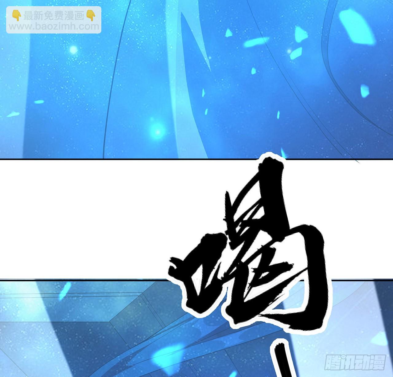 101话 师父没了上哪去找！(1/2)-第103话