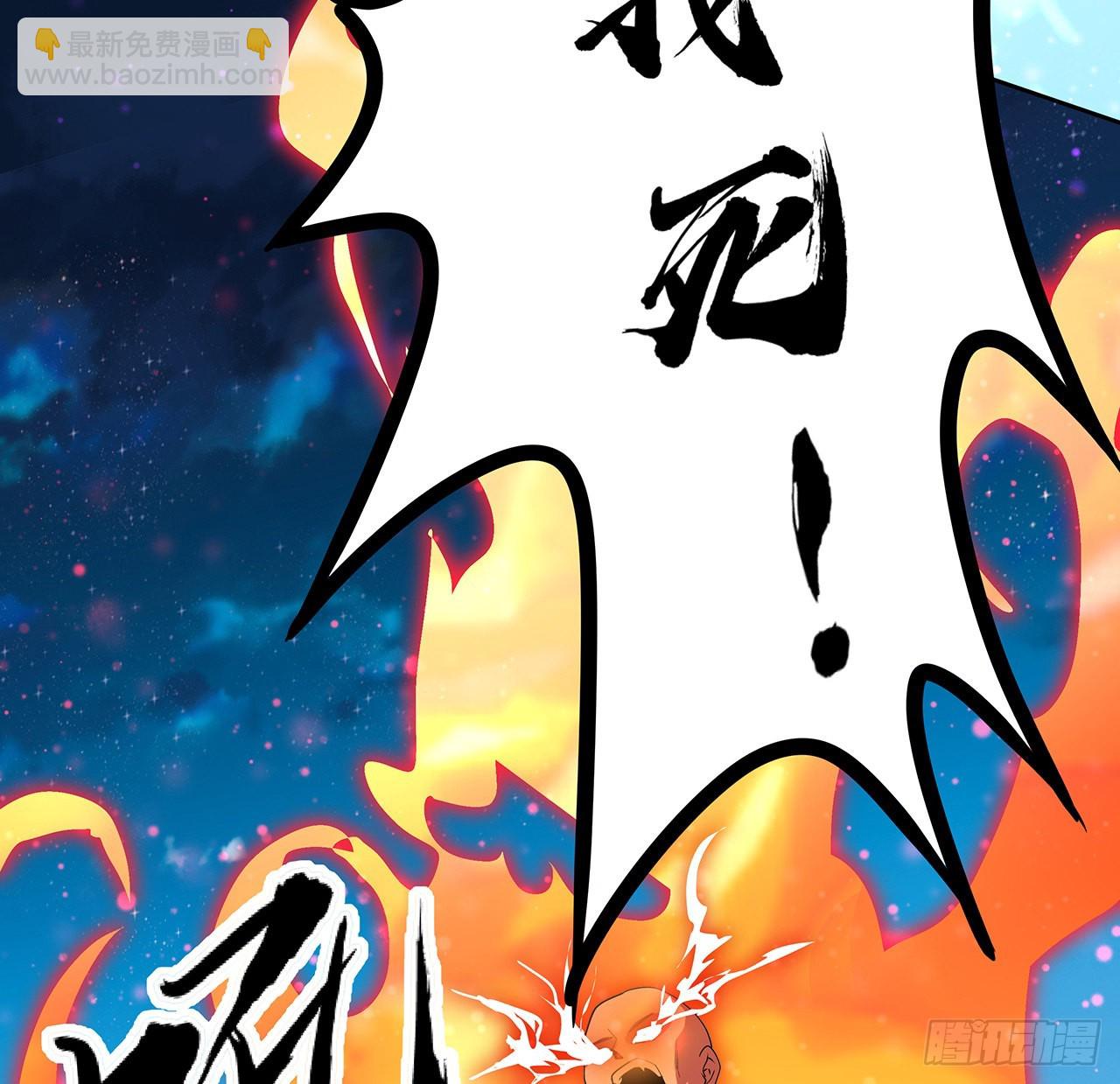 101话 师父没了上哪去找！(1/2)-第103话