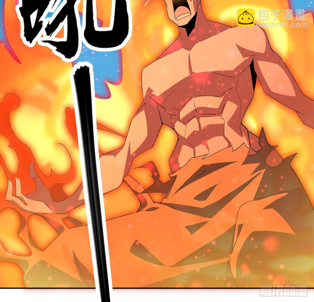 101话 师父没了上哪去找！(1/2)-第103话