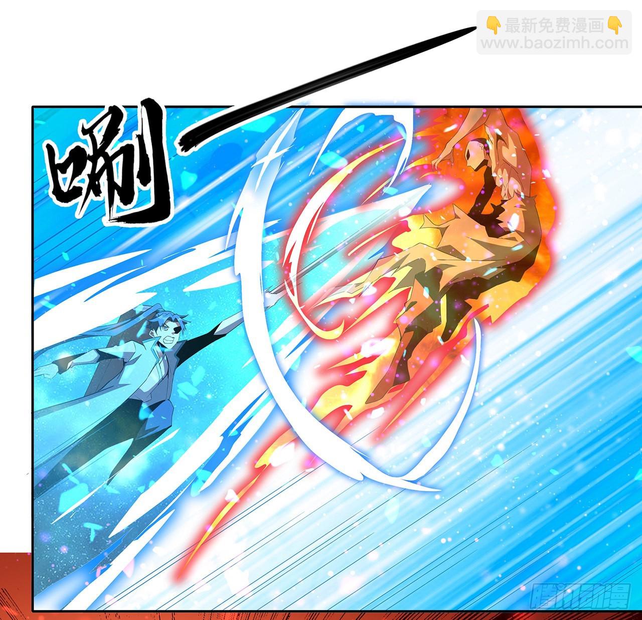101话 师父没了上哪去找！(1/2)-第103话