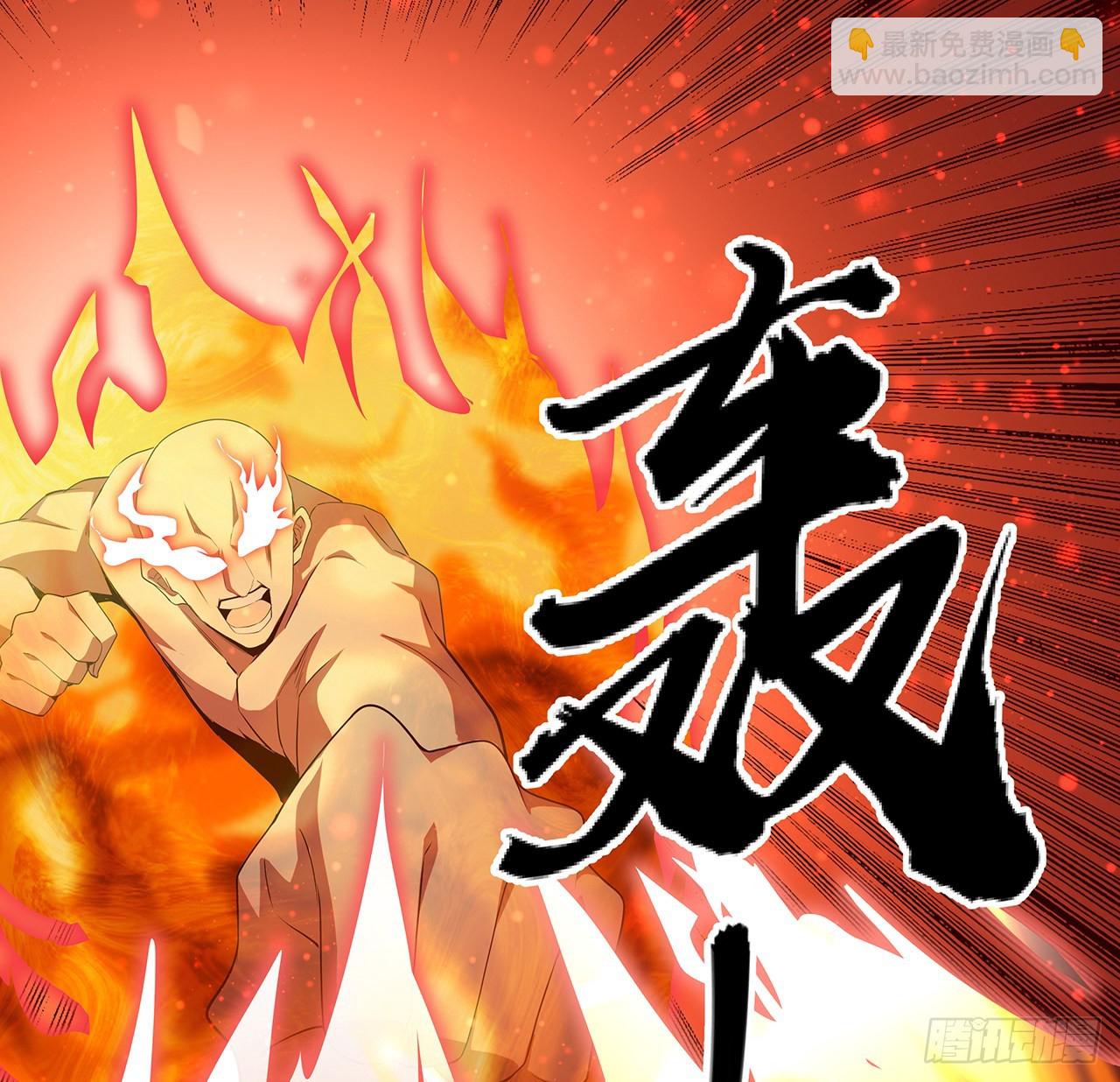 101话 师父没了上哪去找！(1/2)-第103话