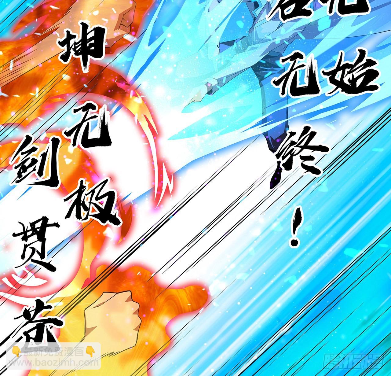 101话 师父没了上哪去找！(1/2)-第103话