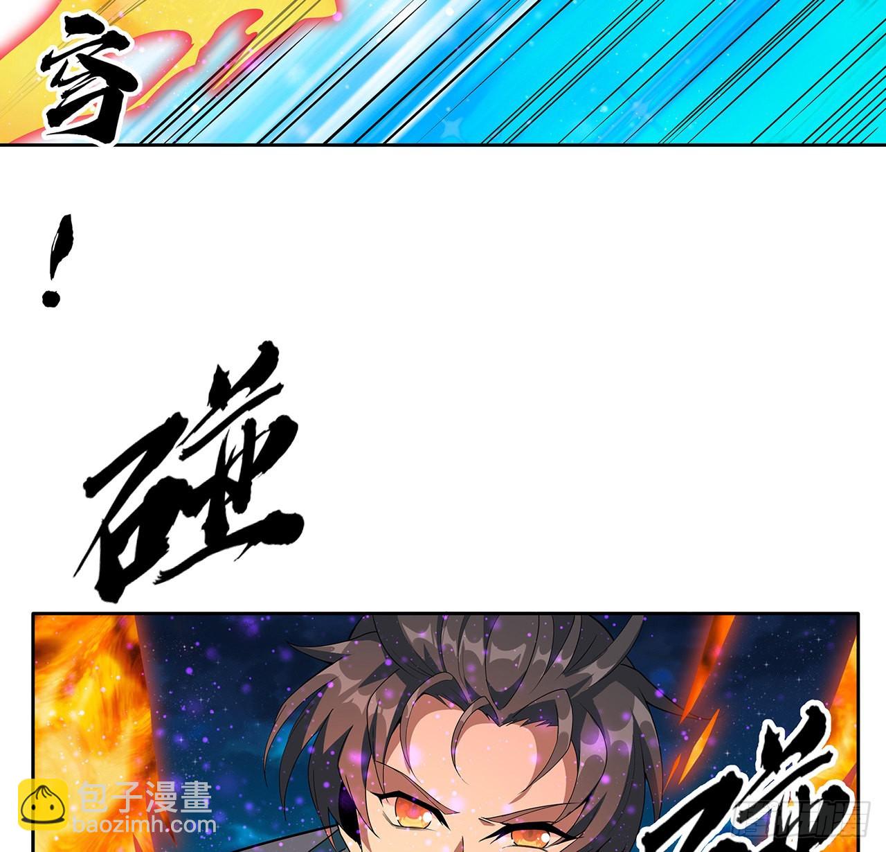 101话 师父没了上哪去找！(1/2)-第103话