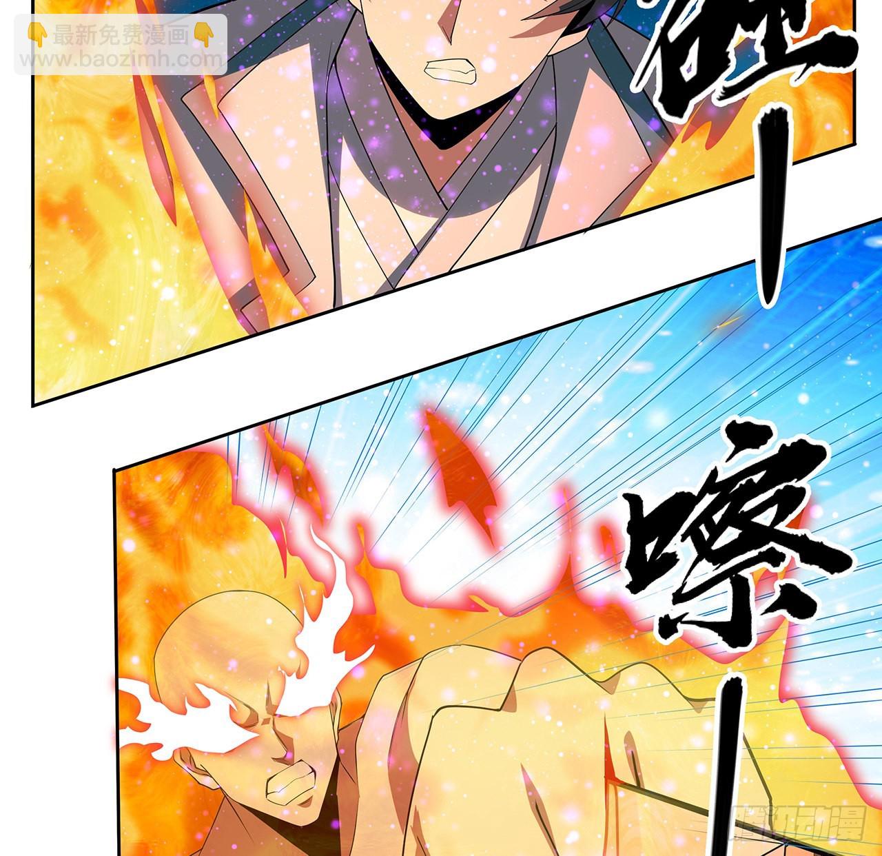 101话 师父没了上哪去找！(1/2)-第103话