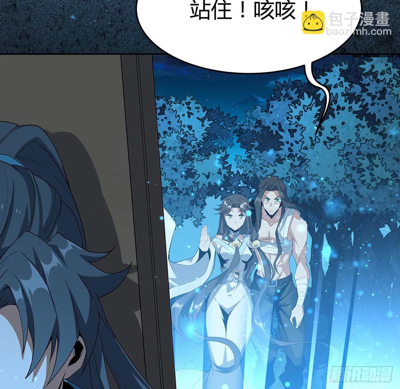 101话 师父没了上哪去找！(1/2)-第103话