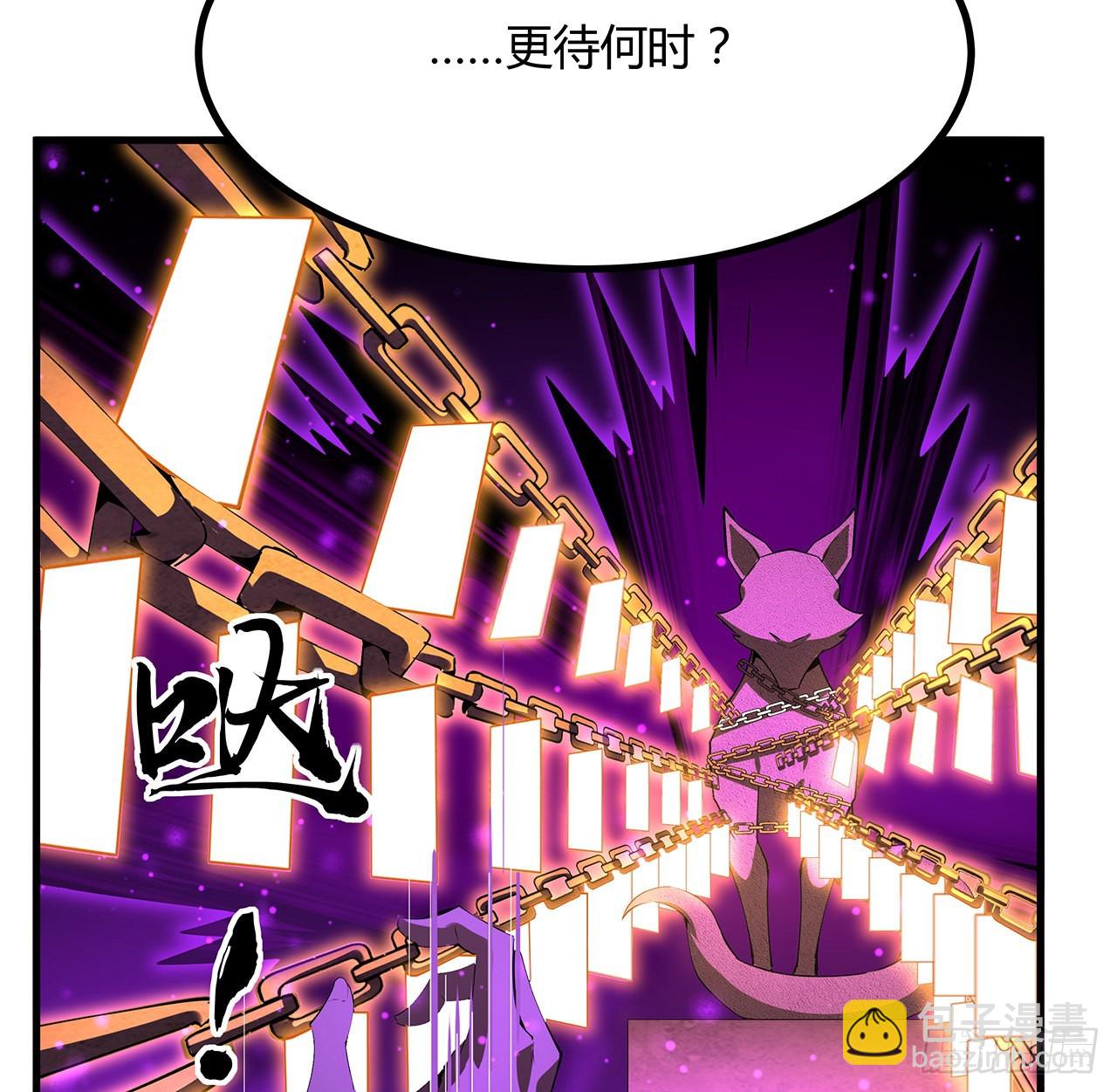 103话 我挺喜欢你的(1/2)-第105话