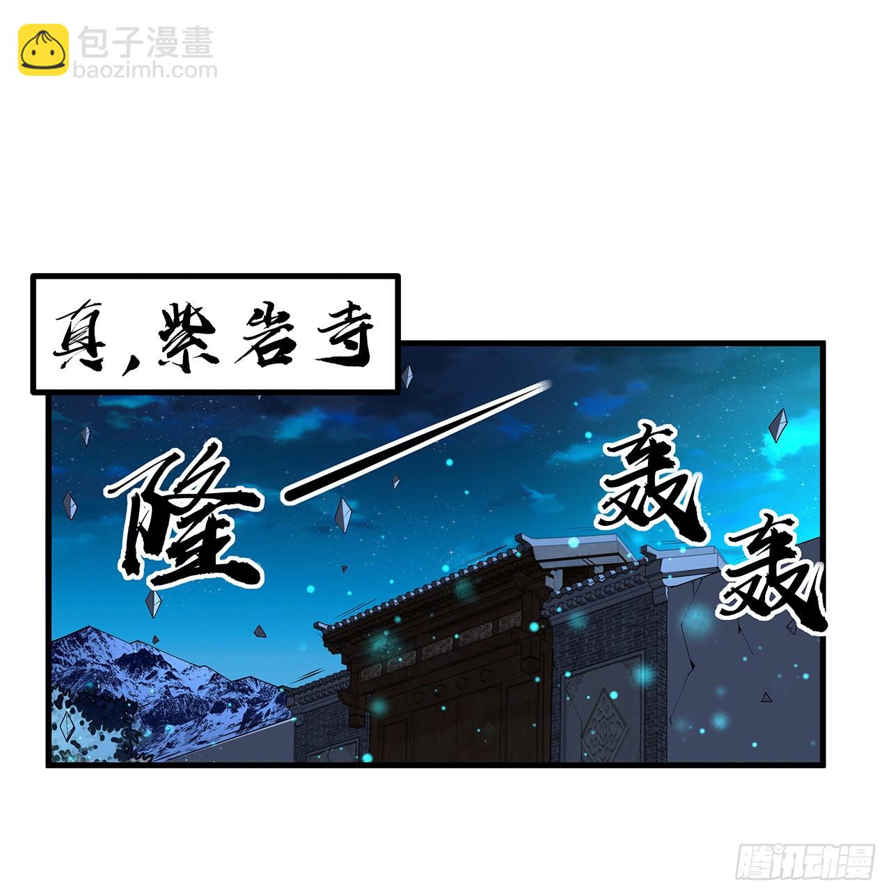 103话 我挺喜欢你的(1/2)-第105话