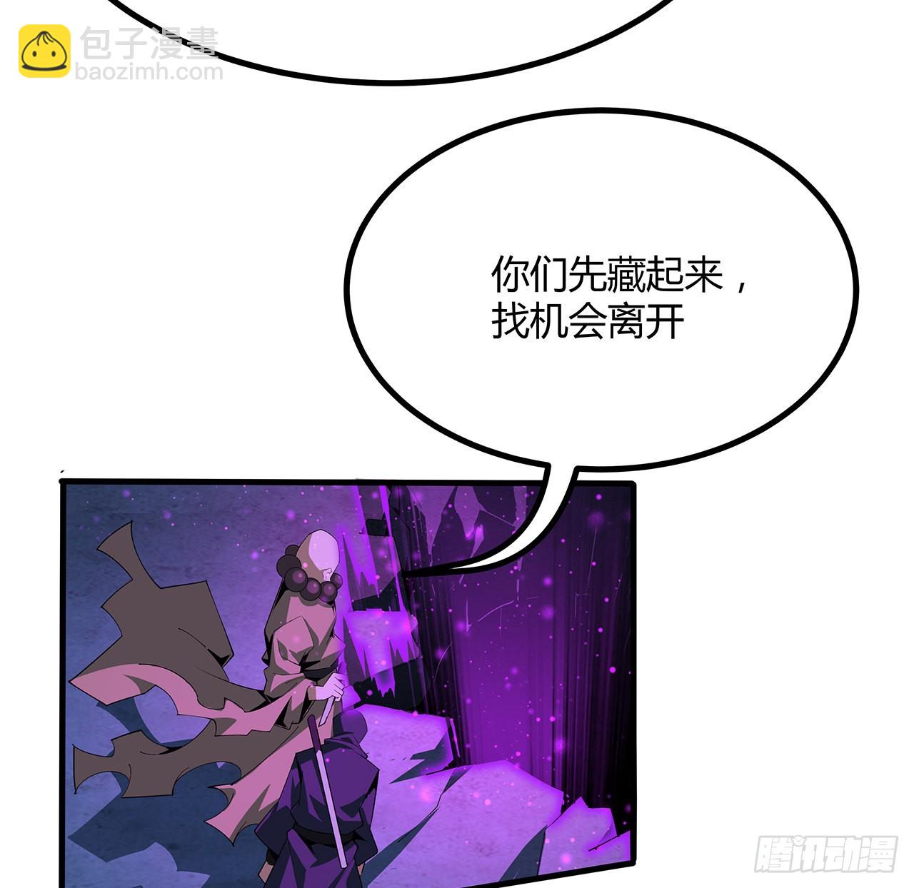 103话 我挺喜欢你的(1/2)-第105话