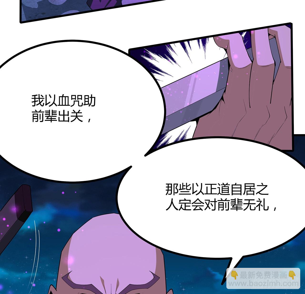 103话 我挺喜欢你的(1/2)-第105话