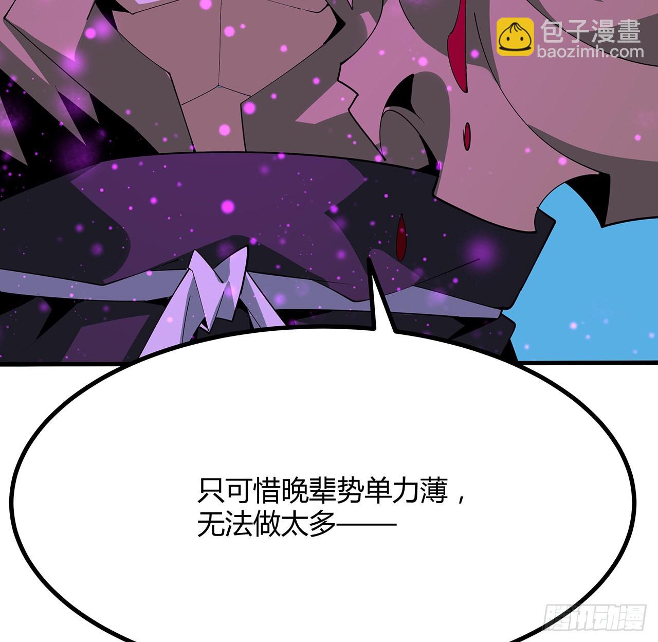 103话 我挺喜欢你的(1/2)-第105话