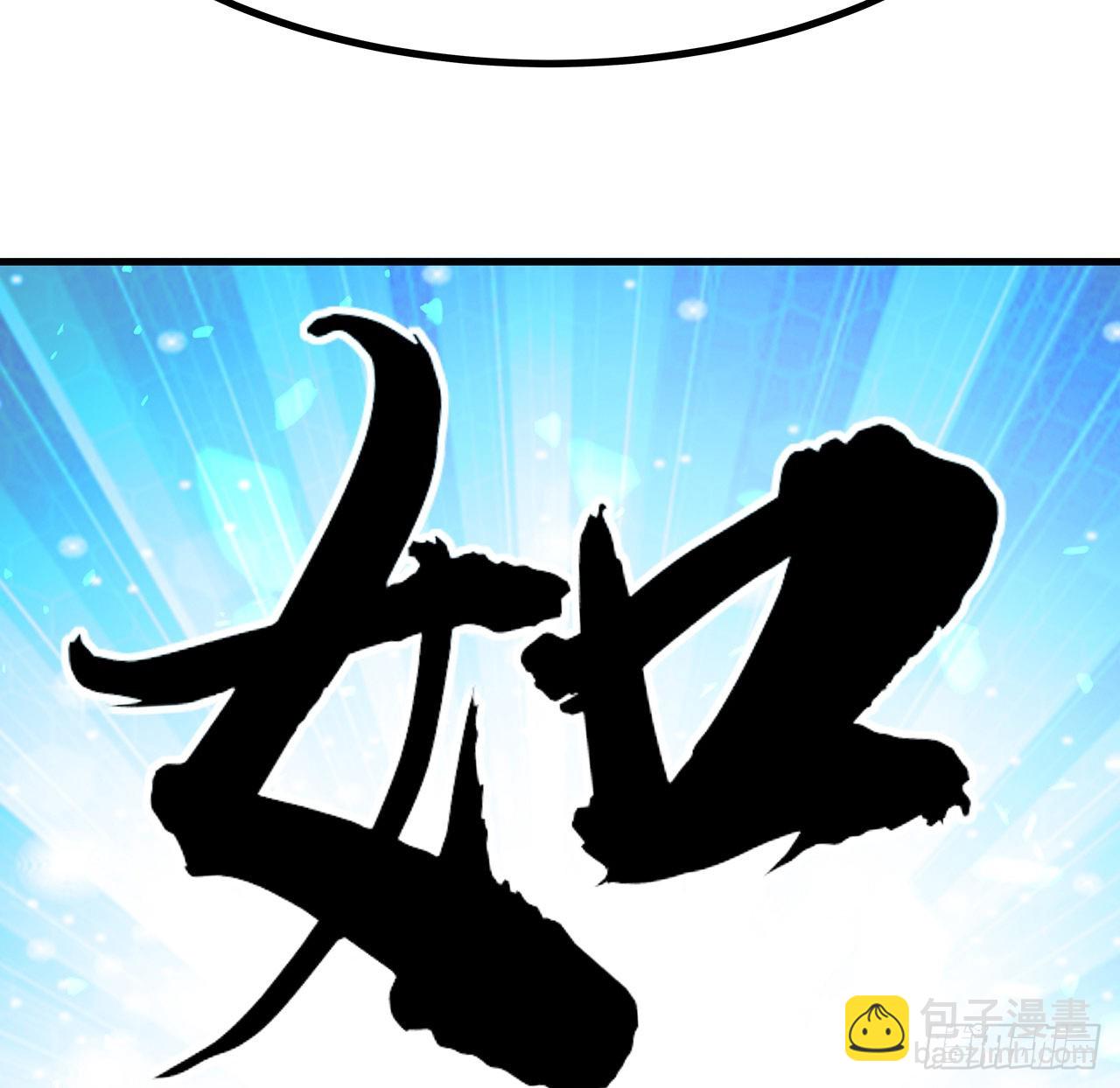 103话 我挺喜欢你的(1/2)-第105话