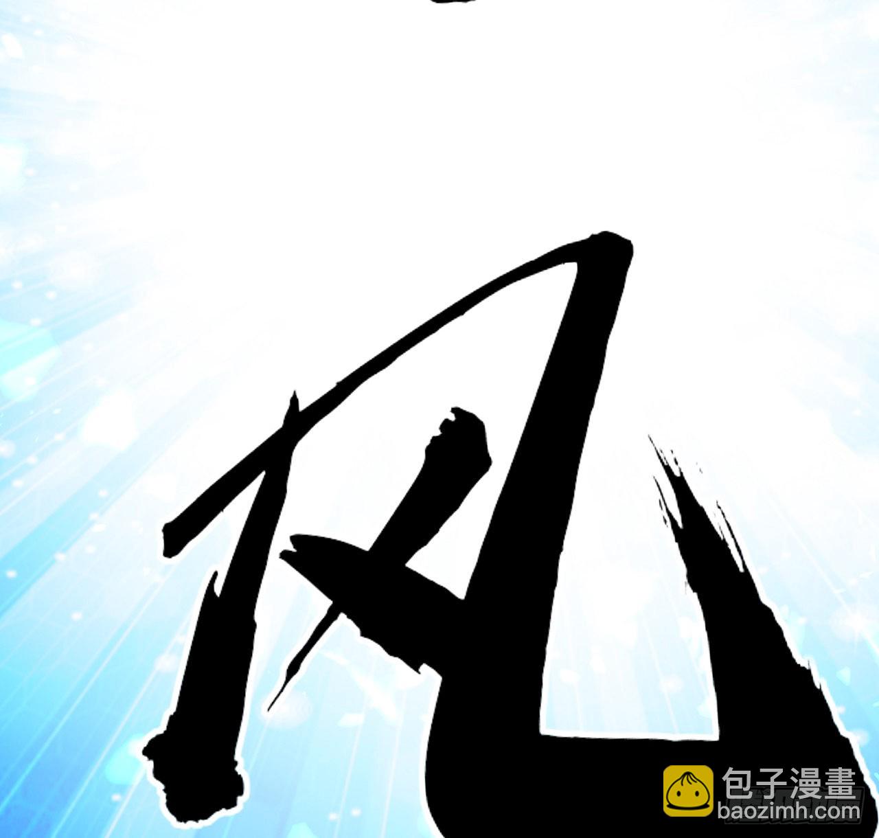103话 我挺喜欢你的(1/2)-第105话
