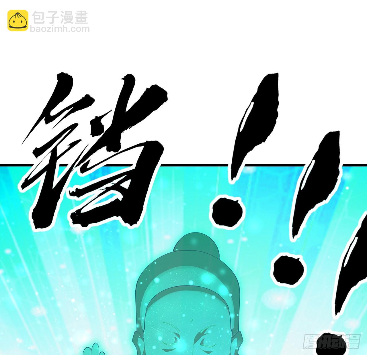 103话 我挺喜欢你的(1/2)-第105话