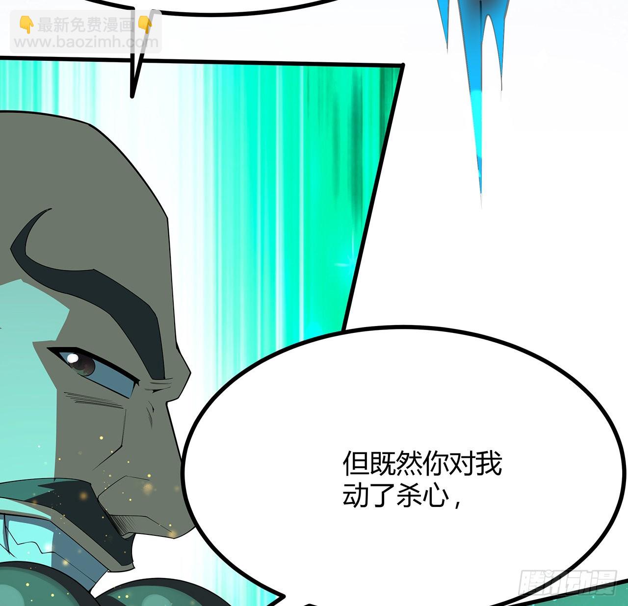 103话 我挺喜欢你的(1/2)-第105话