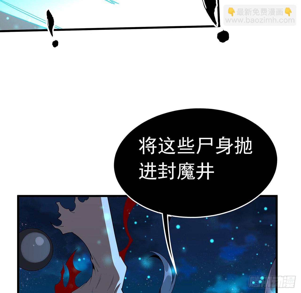 103话 我挺喜欢你的(1/2)-第105话