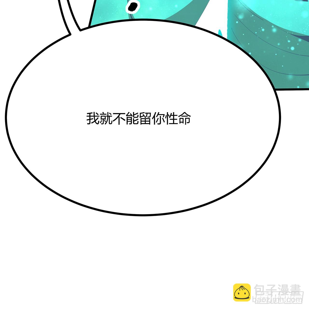 103话 我挺喜欢你的(1/2)-第105话