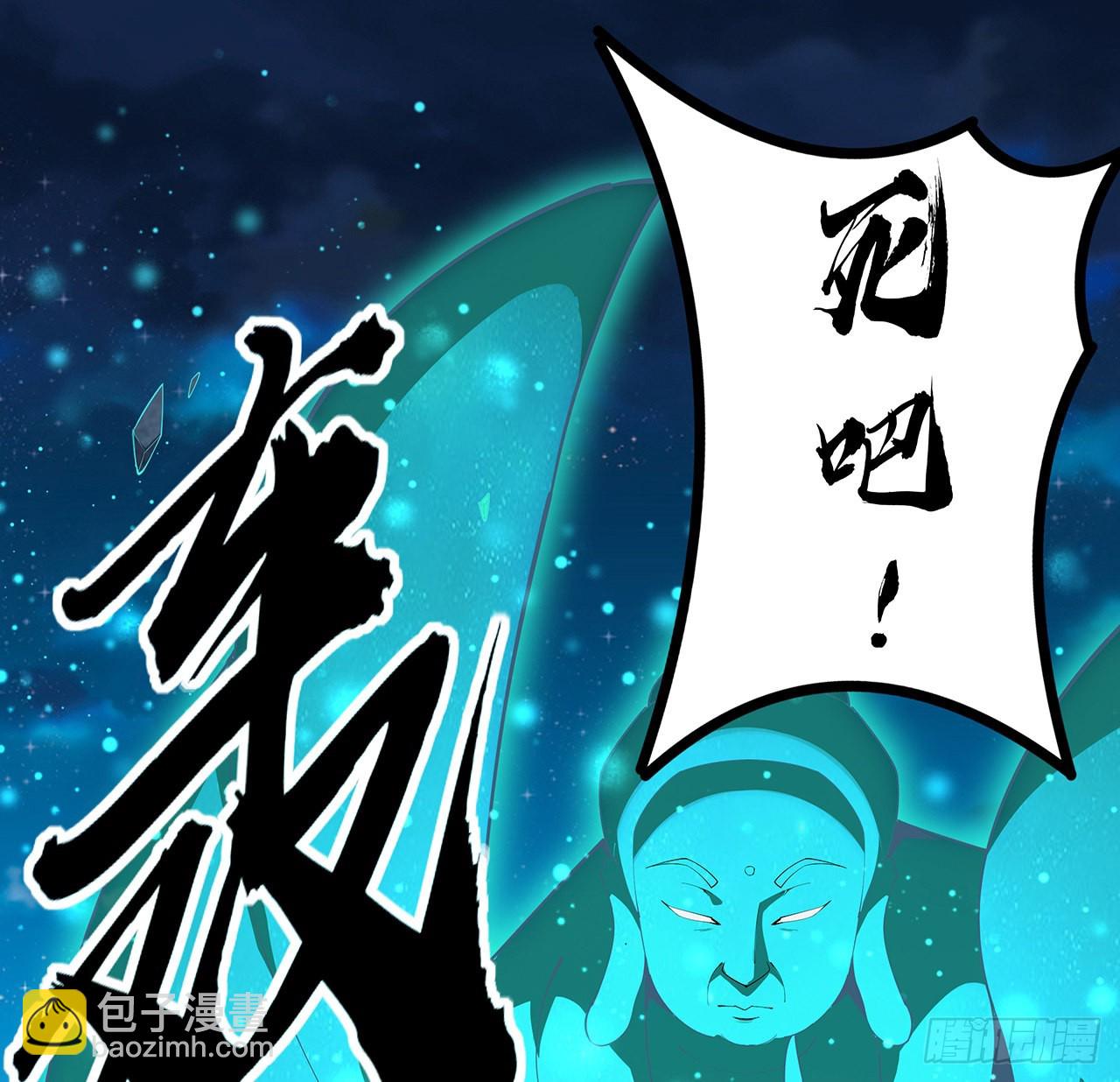 103话 我挺喜欢你的(1/2)-第105话