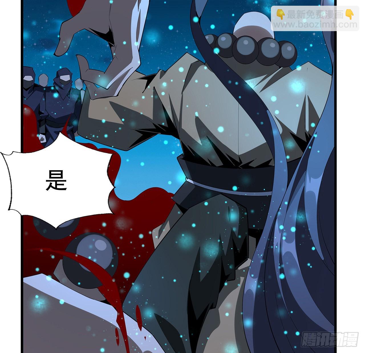 103话 我挺喜欢你的(1/2)-第105话