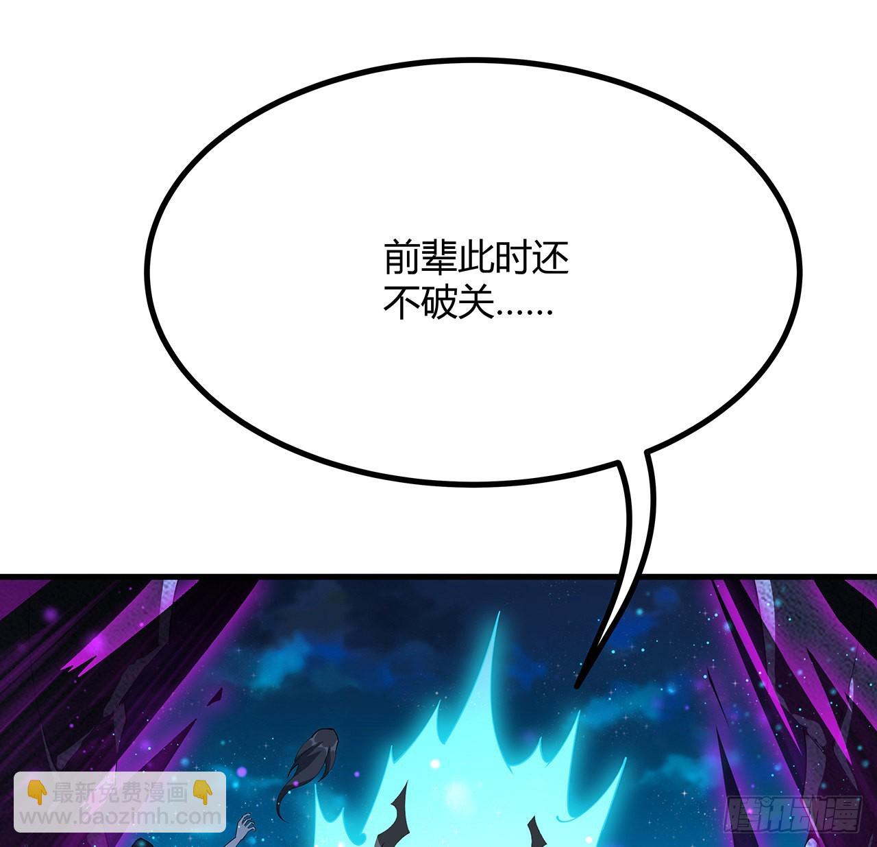 103话 我挺喜欢你的(1/2)-第105话