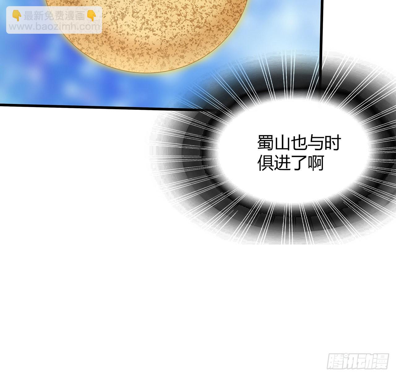 105话 你才是妖魔！(1/2)-第107话