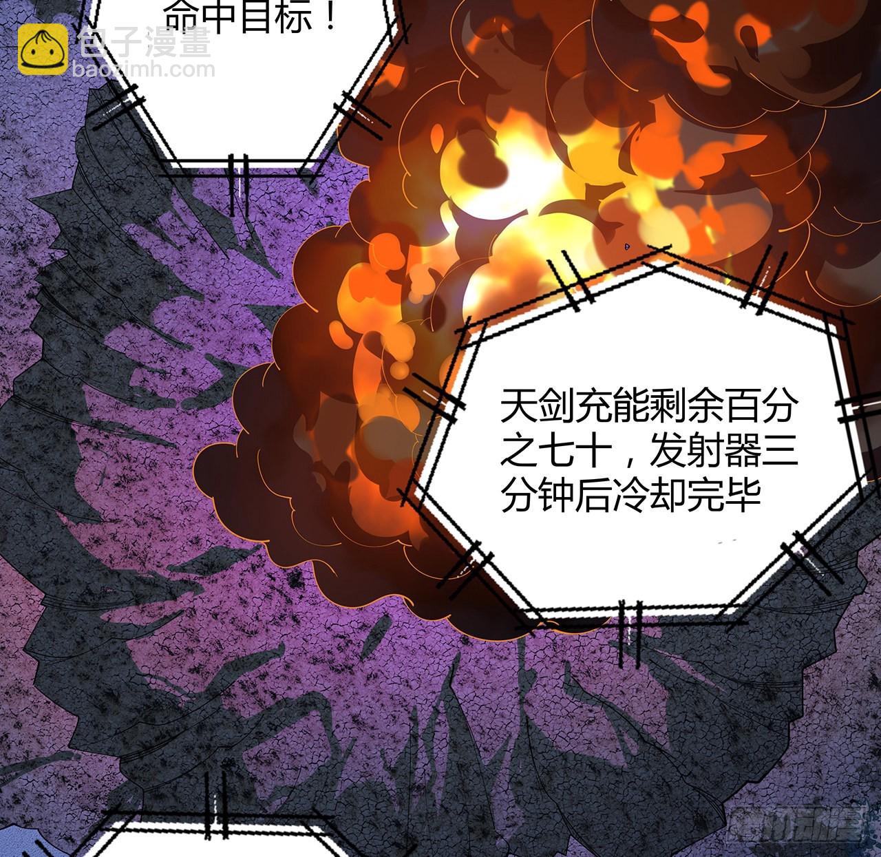 105话 你才是妖魔！(1/2)-第107话