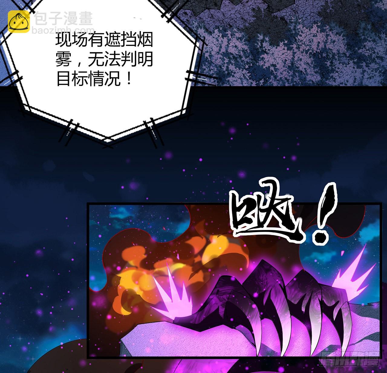 105话 你才是妖魔！(1/2)-第107话