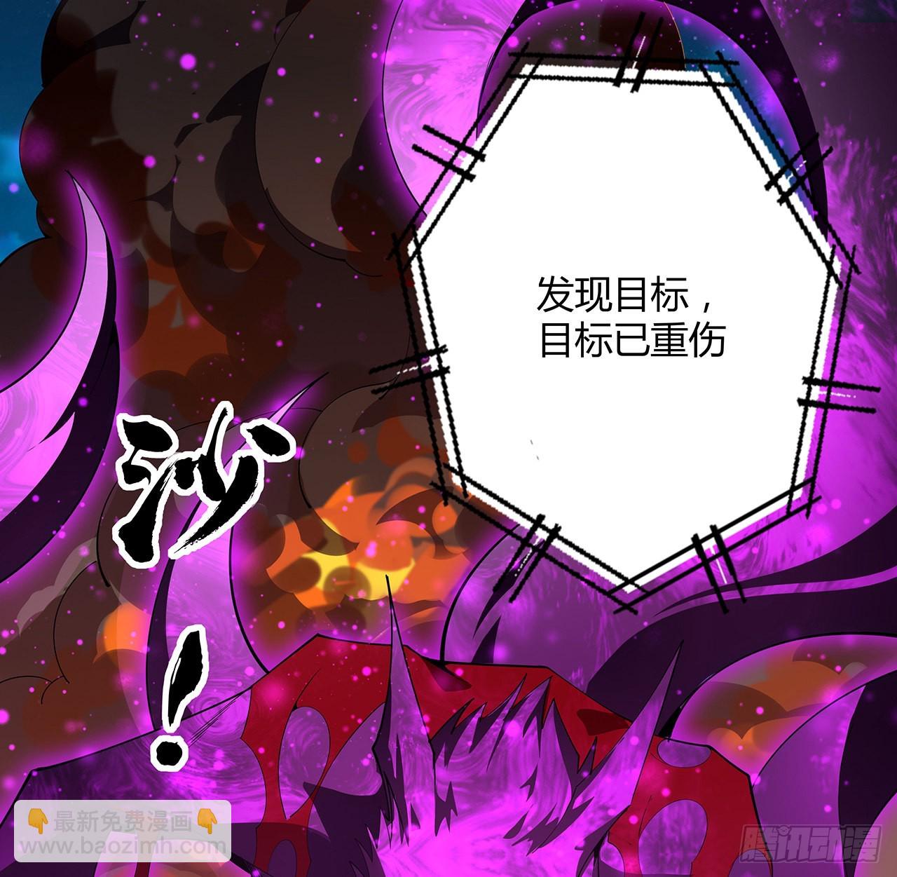 105话 你才是妖魔！(1/2)-第107话