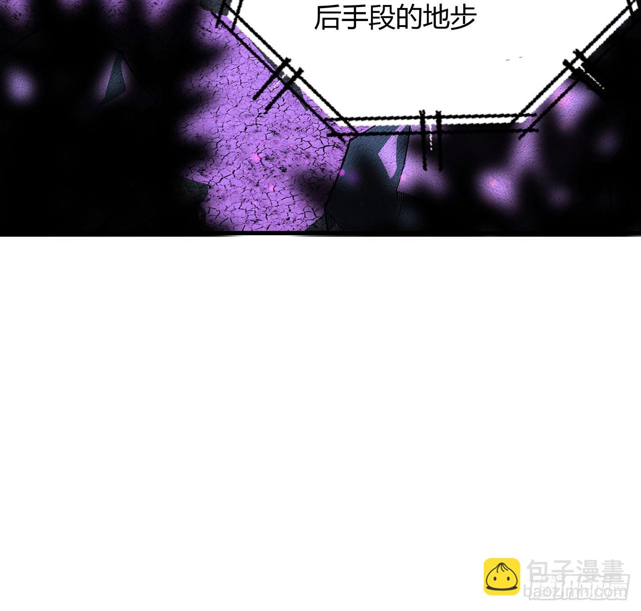 105话 你才是妖魔！(1/2)-第107话