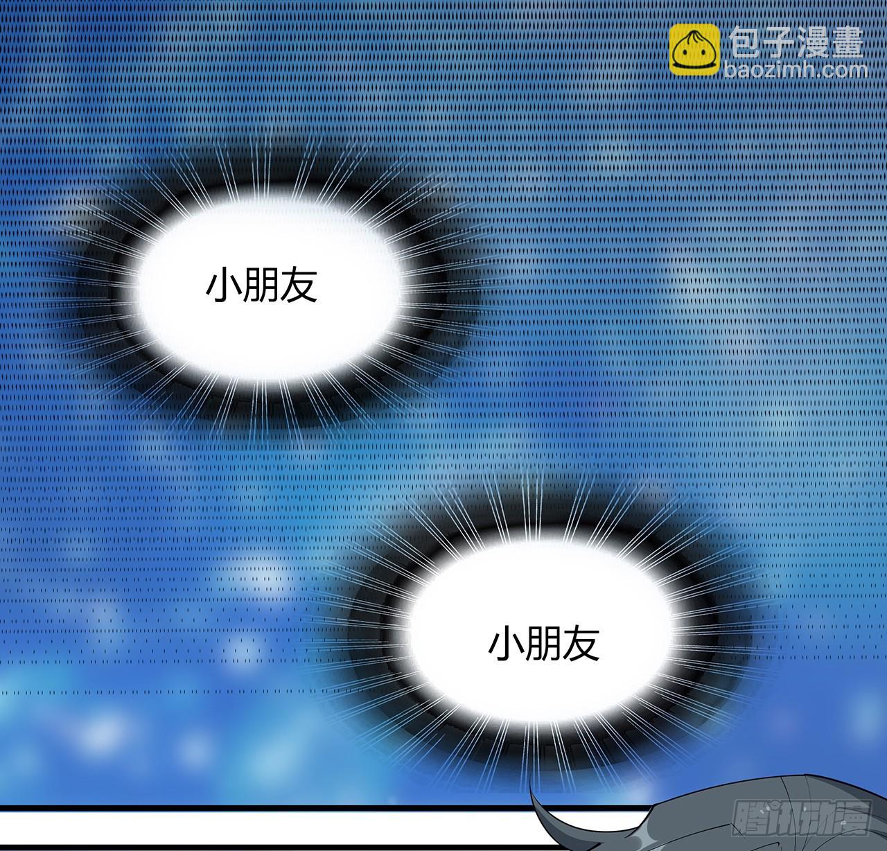105话 你才是妖魔！(1/2)-第107话
