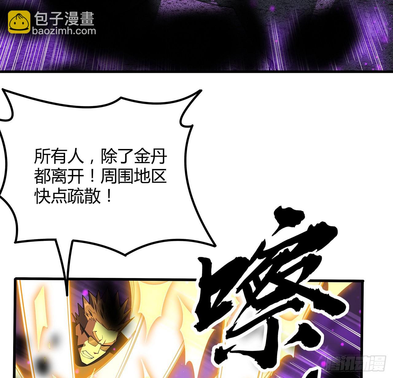105话 你才是妖魔！(1/2)-第107话