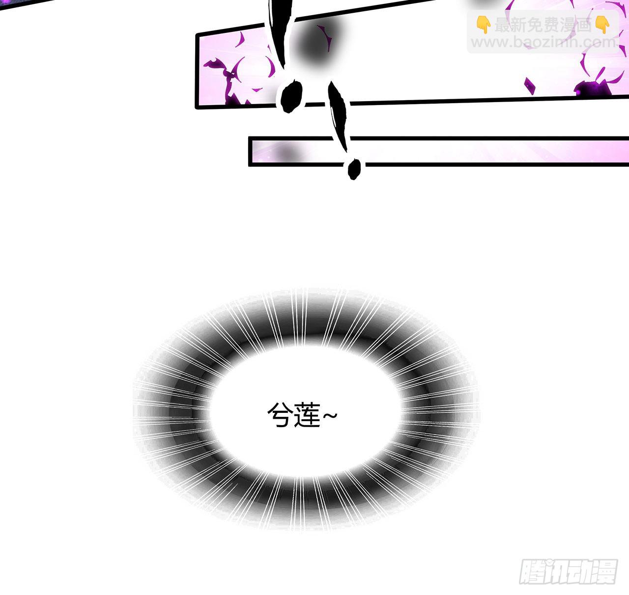 105话 你才是妖魔！(1/2)-第107话