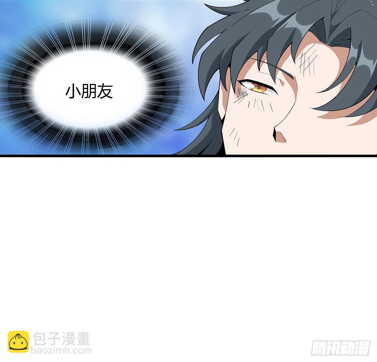 105话 你才是妖魔！(1/2)-第107话