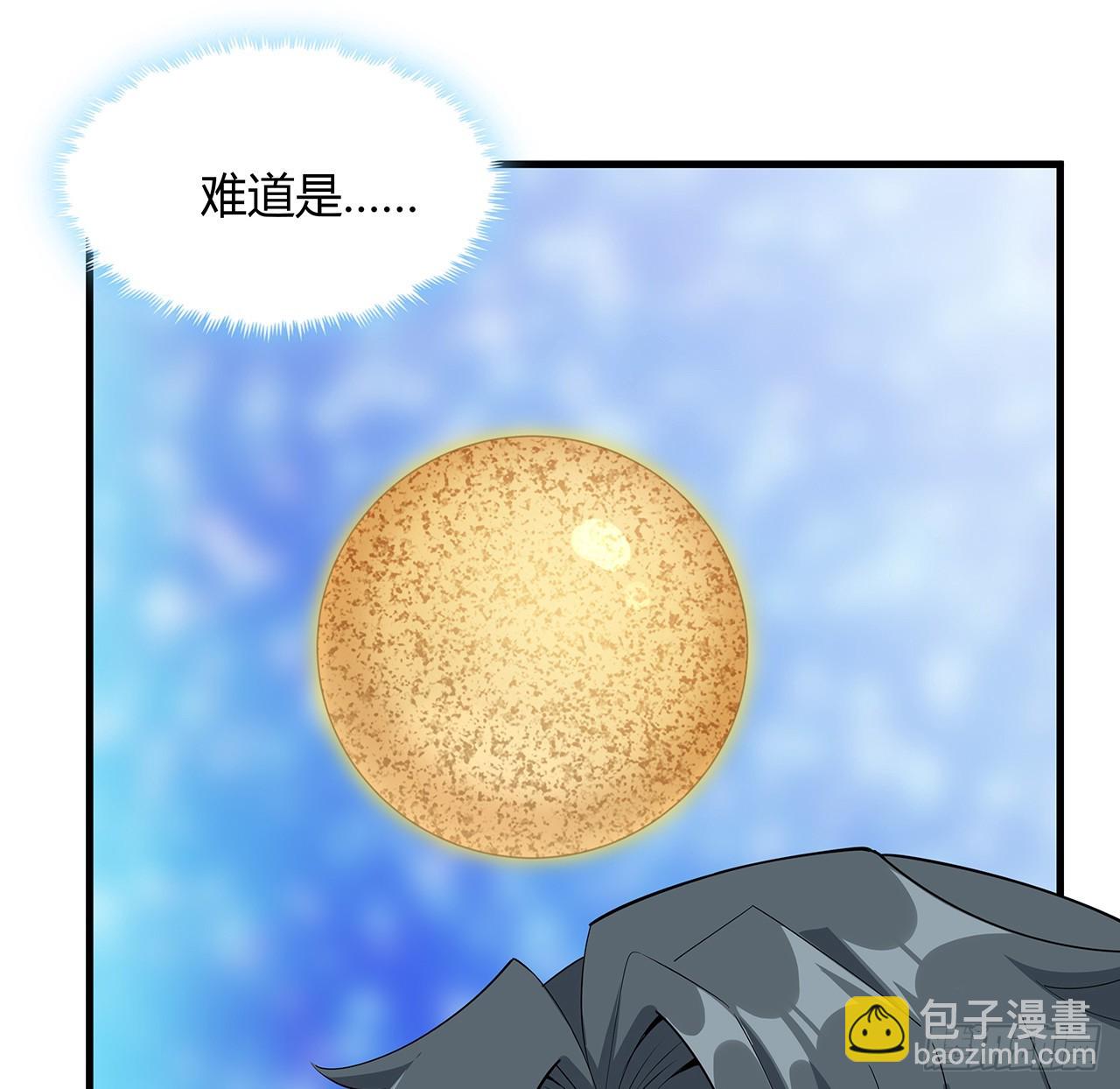 105话 你才是妖魔！(1/2)-第107话