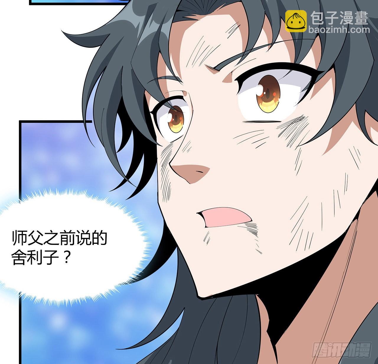 105话 你才是妖魔！(1/2)-第107话